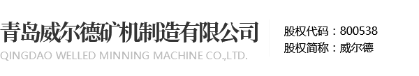 丹東裝修